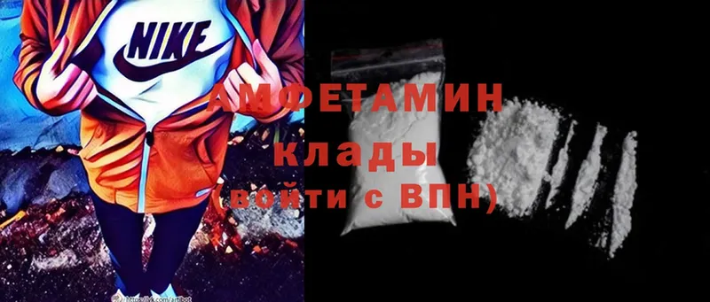 купить наркоту  блэк спрут ТОР  Amphetamine VHQ  Печора 