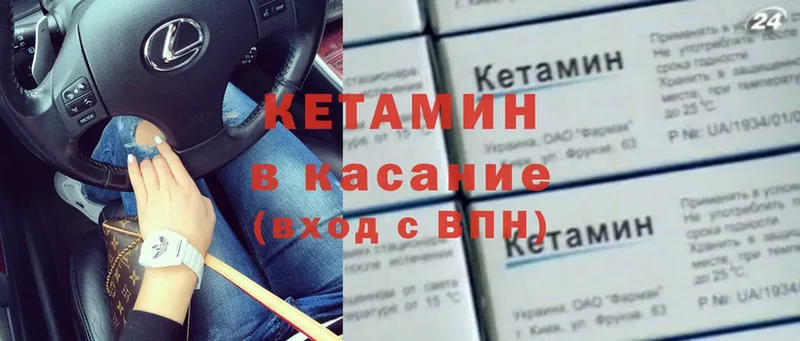 ОМГ ОМГ   где купить наркотик  Печора  Кетамин ketamine 