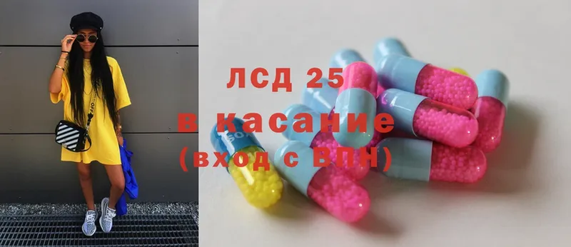 Лсд 25 экстази ecstasy  Печора 