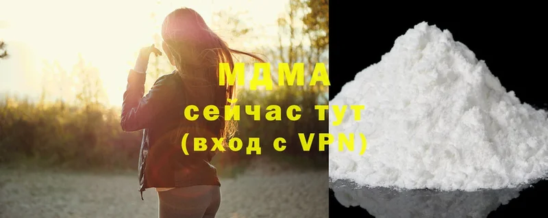 MDMA Molly  Печора 